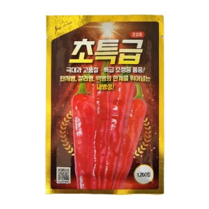 초특급 고추 종자 1200립 씨앗 복합내병계 극대과 칼라병 탄저병 농우바이오