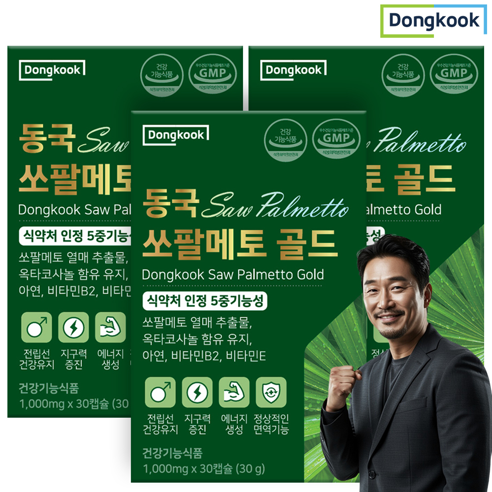 동국 <b>쏘팔메토</b> 골드 전립선영양제 옥타코사놀 잔뇨감 야간뇨 30캡슐, 3개