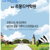 [전화 외국어 공부 1대1] 전화 외국어-스페인어 회화 수업(1회 30분 씩, 월 8회)