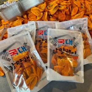 대봉 감말랭이 반건시 반시 말린감 곶감 300g, 3개