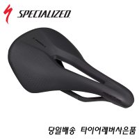 [SPECIALIZED] S-Works Power ARC 스페셜라이즈드 에스웍스 파워 아크 안장