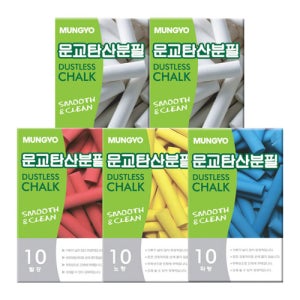 탄산분필 5갑세트