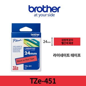 브라더 TZe-451 정품 라벨테이프 24mm