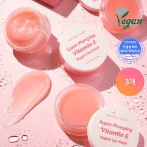 마더메이드 비타민E 비건 립마스크 13g x 3개, 고보습립밤 입술각질케제거 립케어
