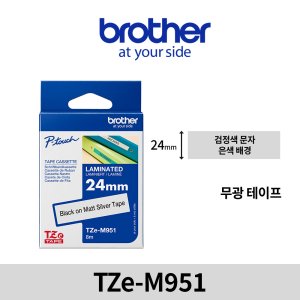브라더 TZe-M951 정품 라벨테이프 24mm