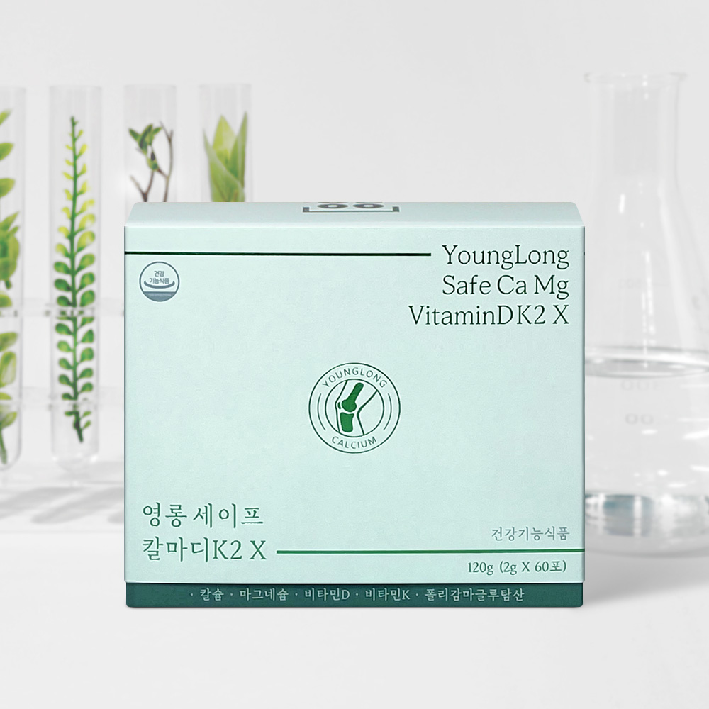 [평점4.8점]<b>영롱</b> 세이프 칼마디K2 X/임산부 <b>칼슘</b> 마그네슘 비타민D 비타민K2 올인원