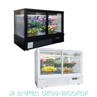 다이아 꽃냉장고 1800 앞문형 꽃 쇼케이스 UKGS-1800FDF