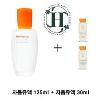 설화수 자음유액 로션 125ml +(30ml 추가 증정)