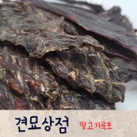 말고기육포 50g 강아지 건조 간식 다이어트 스트레스 해소 반려견