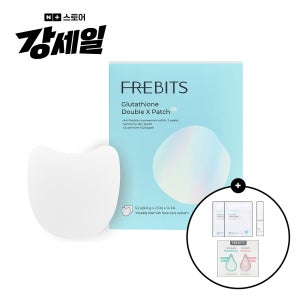 고순도 글루타치온 더블엑스패치 기미패치 (14매입)