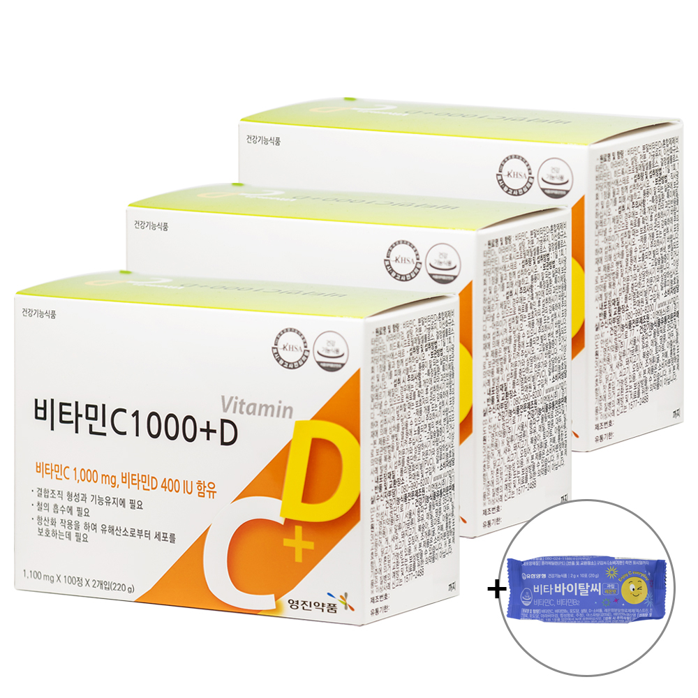 영진약품 <b>비타민C</b>1000 영양제 600정 수용성 고함량+유한양행 바이탈 씨 10포