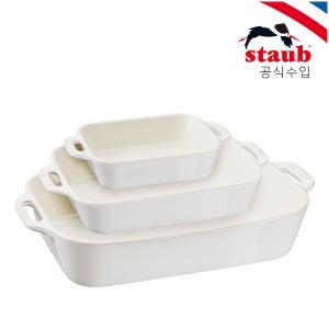 ST40508-165 스타우브 세라믹 그라탕 디쉬 3P 세트 아이보리