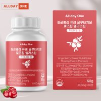 올데이원 링곤베리 퓨레 글루타치온 로즈힙 엘라스틴 프리미엄 정 1000mg x 60정