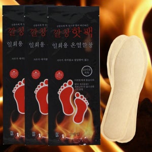 군용 군인 군화 발열 깔창 애인 혹한기 훈련 발바닥 발 핫팩 10매
