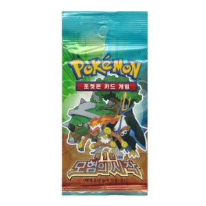 포켓몬카드 1탄 모험의 시작 팩/박스 구매가능
