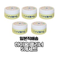 일본 하이홈 세정제 다목적 친환경 클리너 5개