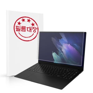 필름대장 갤럭시북2 프로 NT930XEW 13인치 저반사 액정보호필름