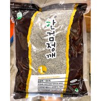 흑임자가루 검은 깨가루 검정 깻가루 흑임자분말 1kg