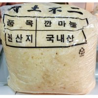 국산 대용량 다진마늘 1kg 업소용 간마늘 국내산