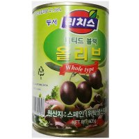 업소용 통올리브 홀올리브 whole olives 샐러드 파스타