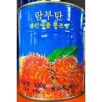 람부탄통조림 람부탄 rambutan 과일 통조림 과일캔 800g