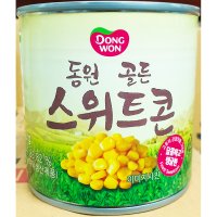 스위트 옥수수통조림 옥수수캔 콘옥수수 sweetcorn