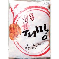 냉동피망 홍피망 슬라이스 피망 다이스 냉동야채 1kg