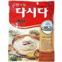 냉면다시 다시다 냉면 재료 육수 조미료 300g