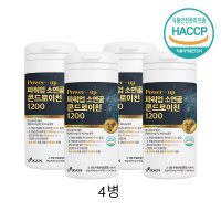 콘드로이친 1200 소연골 100% 저분자 소유래 황산염 분말 식약처인증 HACCP