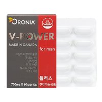 오로니아 캐나다 브이파워 플러스 60캡슐 쏘팔메토 전립선건강 마카 옥타코사놀 40mg