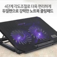 노트북 쿨링패드 노트북쿨러 쿨링 거치대 각도조절 팬 받침대