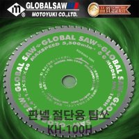 모토유키 판넬 절단용 팁쏘 MK-100H (4인치) 금속사이딩 아크릴 FRP (이바리없이 절단 가능) 원형톱날