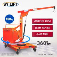 반 전동 이동식 크레인 이동식 호이스트 기중기 화물용 유압 크레인 490Kg