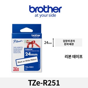 브라더 TZe-R251 정품 팬시 리본 라벨테이프 24mm