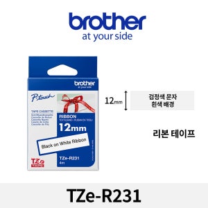 브라더 TZe-R231 정품 팬시 리본 라벨테이프 12mm