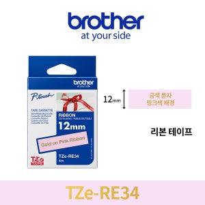 브라더 TZe-RE34 정품 팬시 리본 라벨테이프 12mm