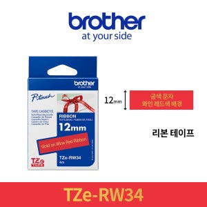 브라더 TZe-RW34 정품 팬시 리본 라벨테이프 12mm
