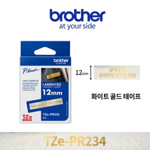 브라더 TZe-PR234 정품 팬시 프리미엄 라벨테이프 12mm