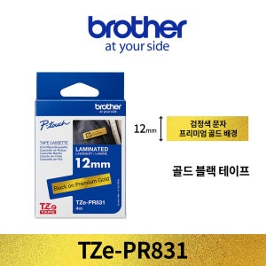 브라더 TZe-PR831 정품 팬시 프리미엄 라벨테이프 12mm
