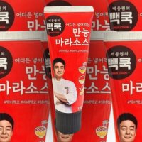 백종원 만능 마라소스 120g x 5개 마라탕 마라샹궈 어디든 넣어먹는 마라소스