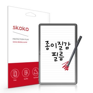 종이질감 액정보호필름 레노버 탭 P11 프로 2세대, 1매입