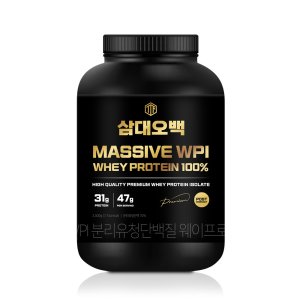 단백질보충제wpi 최저가 가성비상품