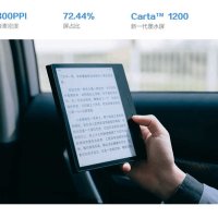 iReader 7인치 이북 전자책 단말기 ebook 크레마