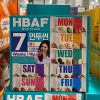 바프 먼투썬 7주 980G HBAF 코스트코