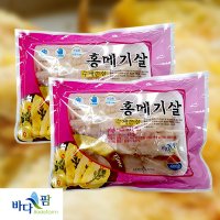 제수용 슬라이스 홍메기살 킹구살 400g 1+1 홍메기 명태전 대구포 보다 더 나은 맛