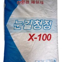 친환경 제설제 눈길청정 x-100 25kg