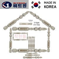 비트원 드라이버 비트 토션비트 MZ엔빌 비트+2X65mm (5개)