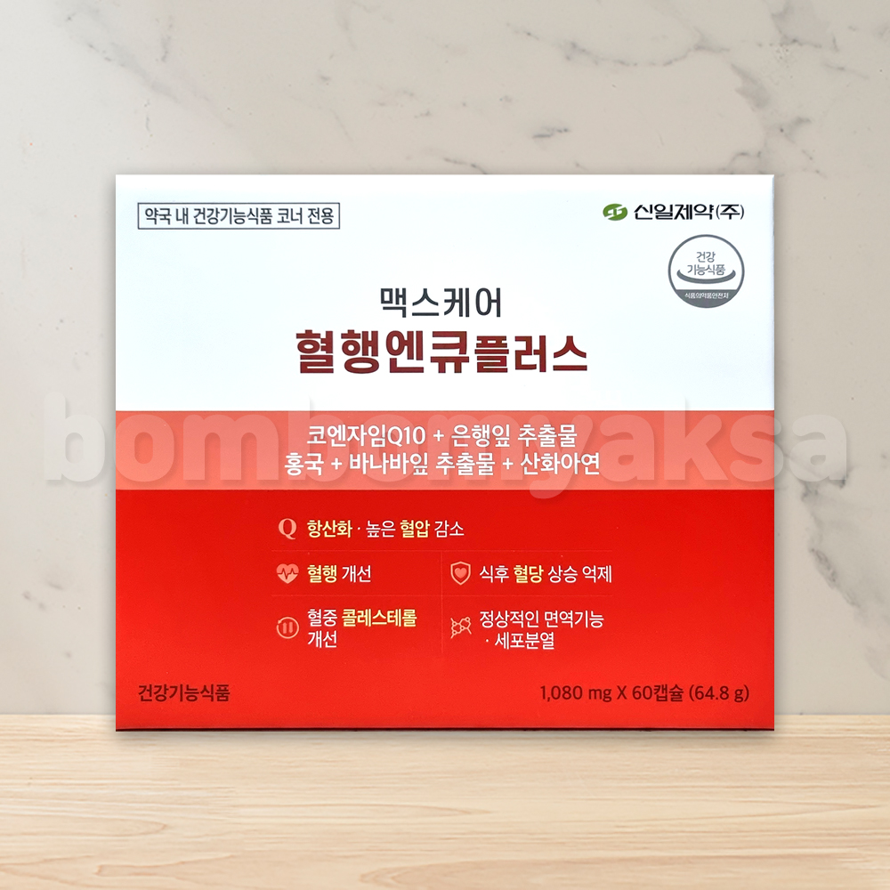<b>신일제약 맥스케어</b> 혈행엔큐플러스 1080mg X 60캡슐 바나바잎 아연