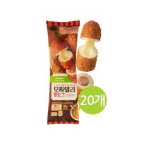 풀무원 모짜렐라 핫도그 치즈 소시지 20입 세트