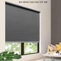 0.7X2m 방수 롤스크린 암막 블라인드 버티컬 커튼 셔터 차광